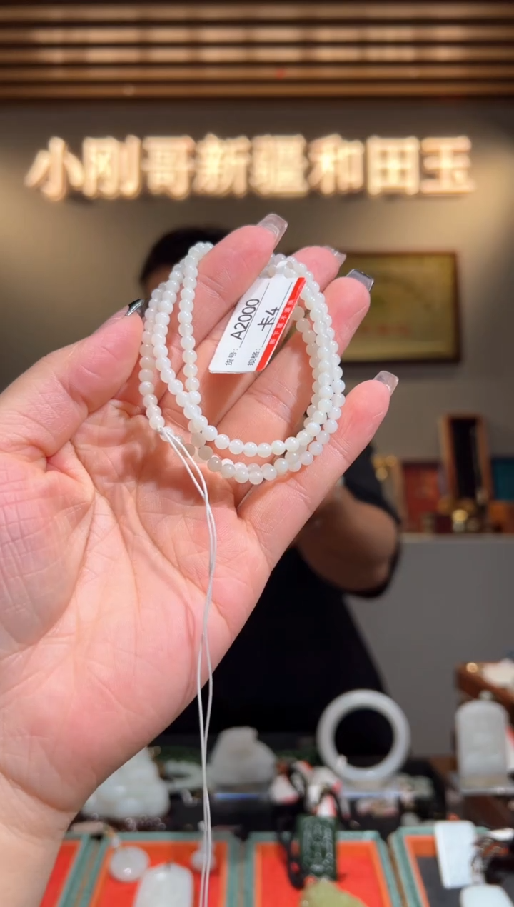 项链未镶嵌和田玉4