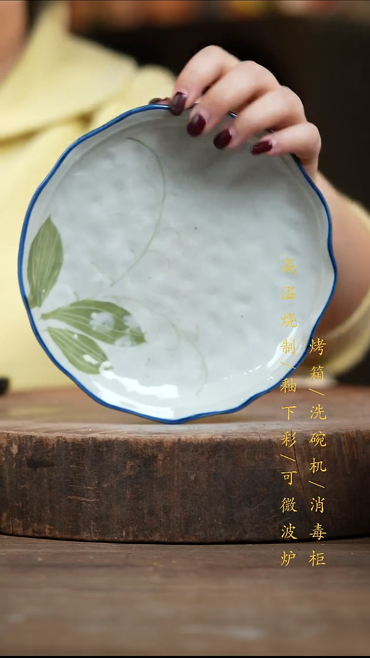 瓷片景德镇高温釉下彩（食品级）