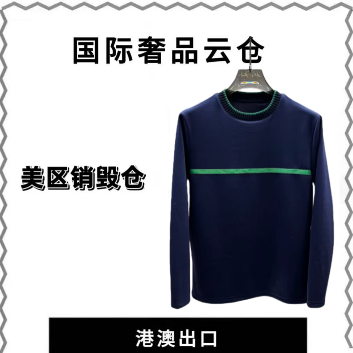 【豪哥专属】冬季时尚新款保暖男士T恤-TX21089