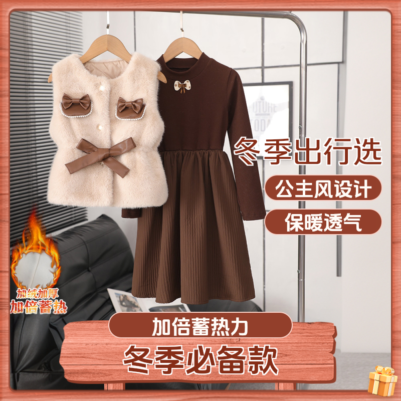 女童新款女孩洋气仿皮草拼皮时髦马甲中大童加绒加厚宝宝秋冬衣服