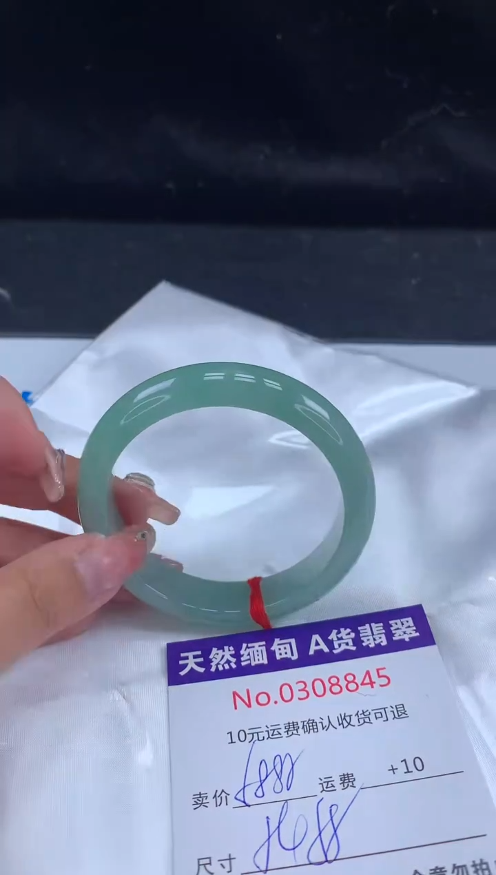 【闪购商品】翡翠手镯未镶嵌天然缅甸A货翡翠