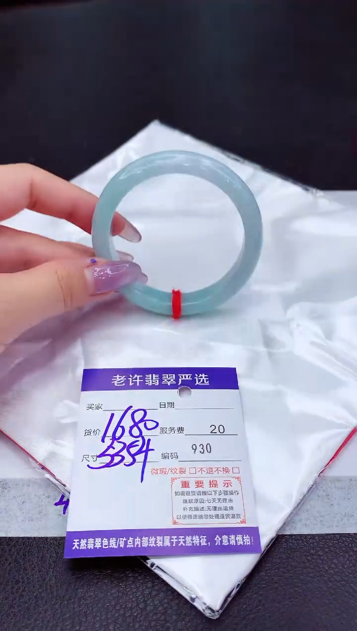 翡翠未镶嵌手镯11111111111