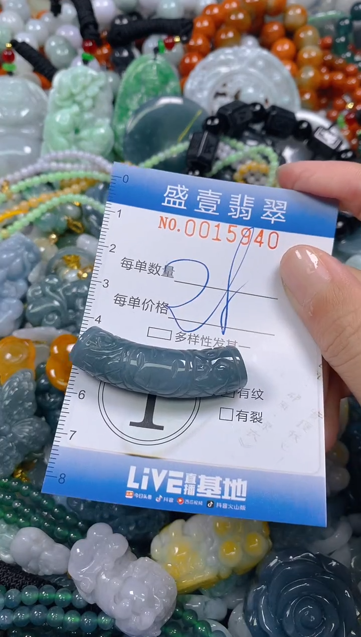 颈饰未镶嵌翡翠闪购0015940
