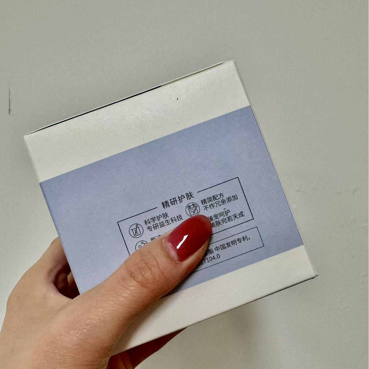 Dr补水保湿酸奶涂抹面膜