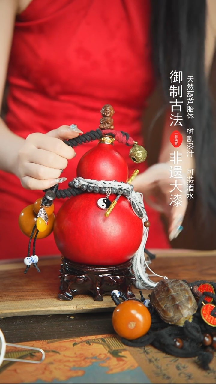 【闪购商品】441号精品大漆酒葫芦防腐防渗装水茶酒