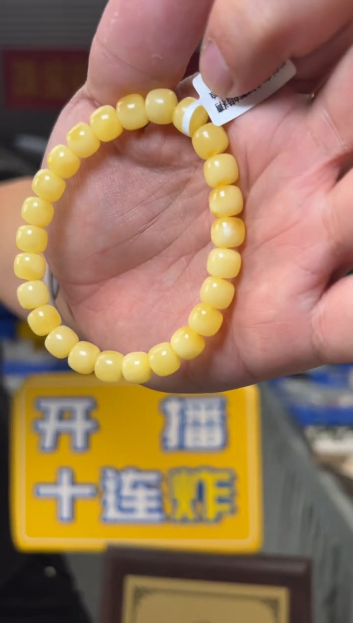 【闪购商品】琥珀手串未镶嵌约7*8mm蜜蜡精工直切手串