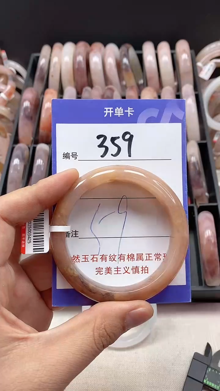 【闪购商品】石英质玉手镯未镶嵌359