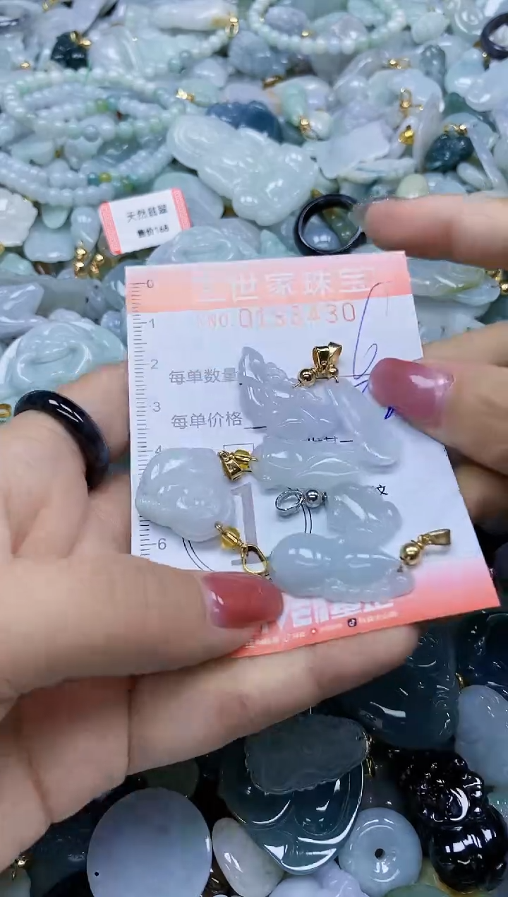 【闪购商品】翡翠颈饰未镶嵌闪购0198430