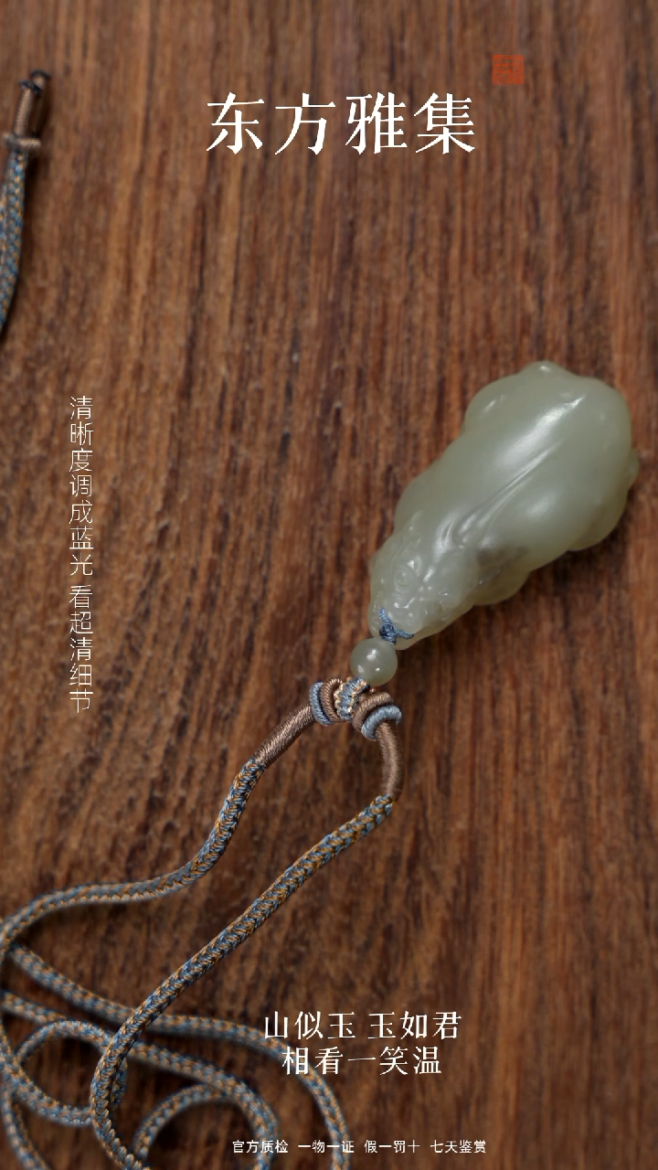 颈饰未镶嵌和田玉爱****薯1