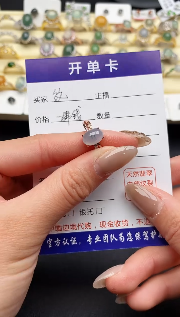 【闪购商品】翡翠戒指银S925镶嵌33333333+1