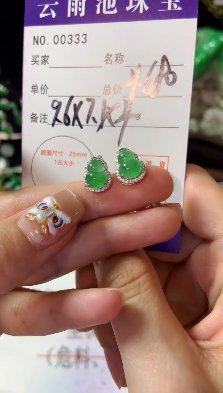 【闪购商品】翡翠耳饰18K金镶嵌翡翠