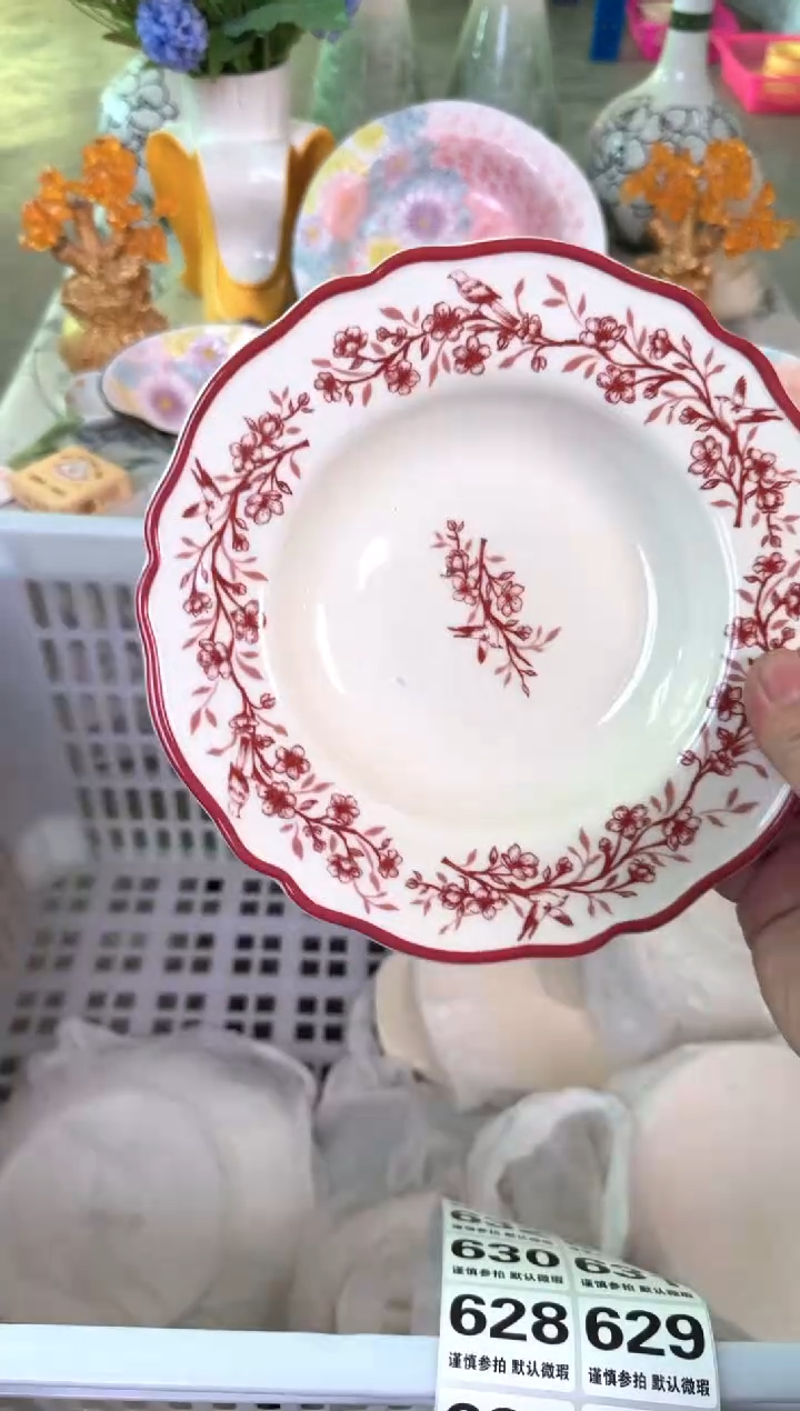 瓷片625默认微瑕15包邮库存1件