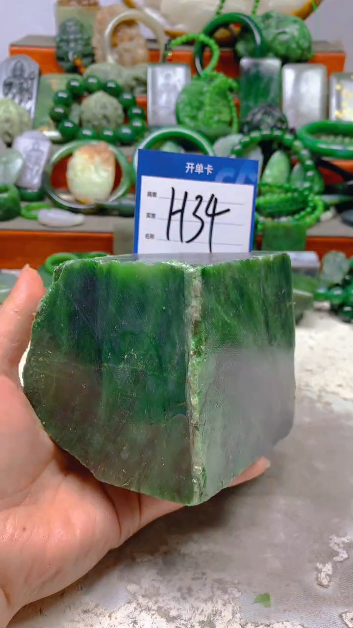 【闪购商品】和田玉珠宝半成品未镶嵌1