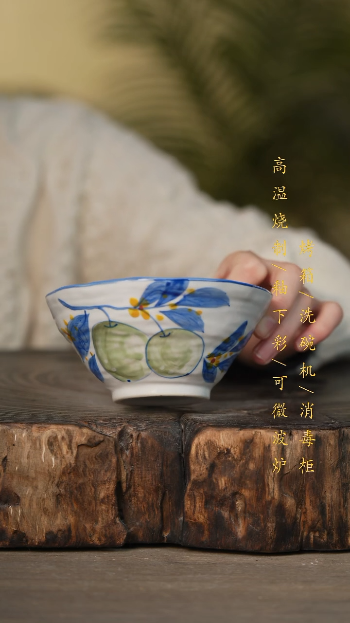 瓷片景德镇高温釉下彩可微波烤箱洗碗机