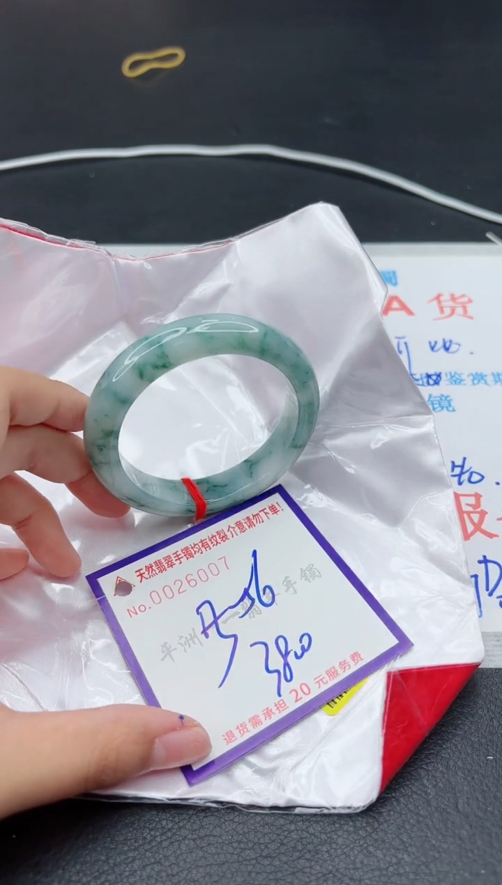 翡翠手镯未镶嵌11111111