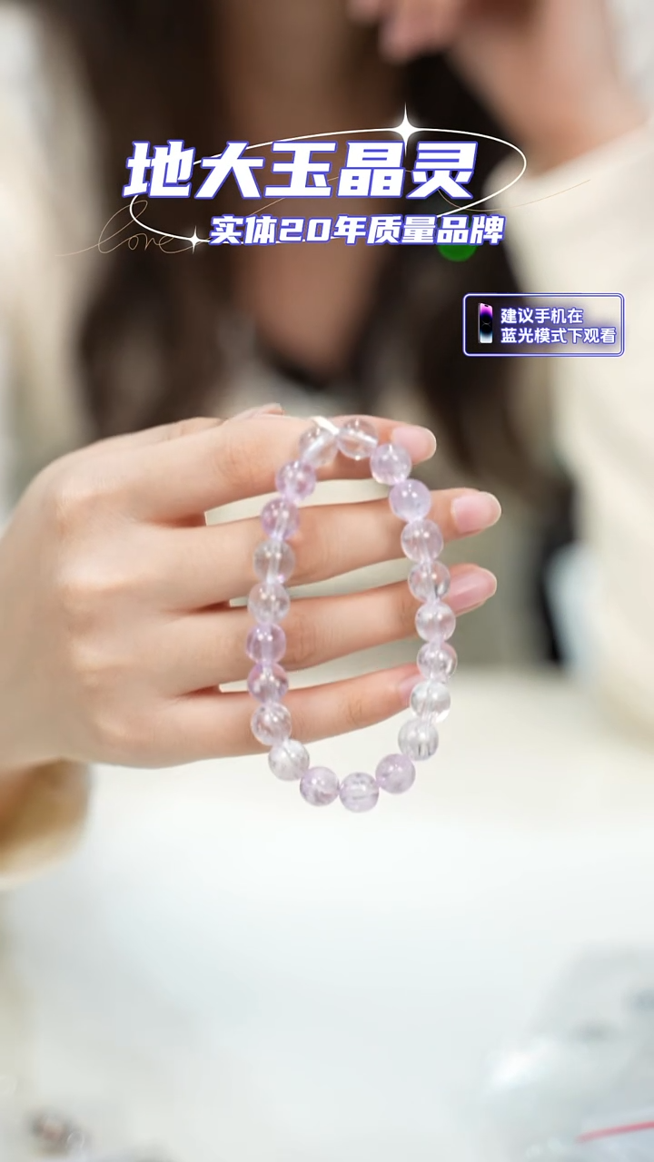 未镶嵌锂辉石手串老矿拉丝紫锂辉手串卡9+