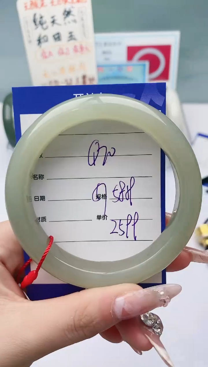 【闪购商品】和田玉手镯未镶嵌Q70微色差