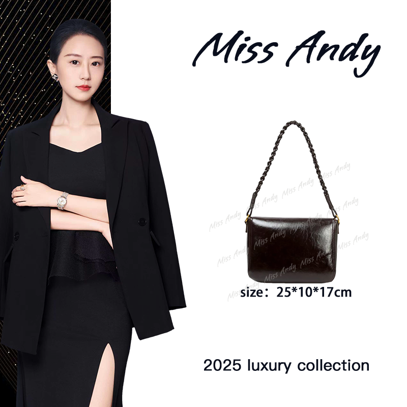 【Andy甄选】SKL-5758-咖啡色 奢品女包