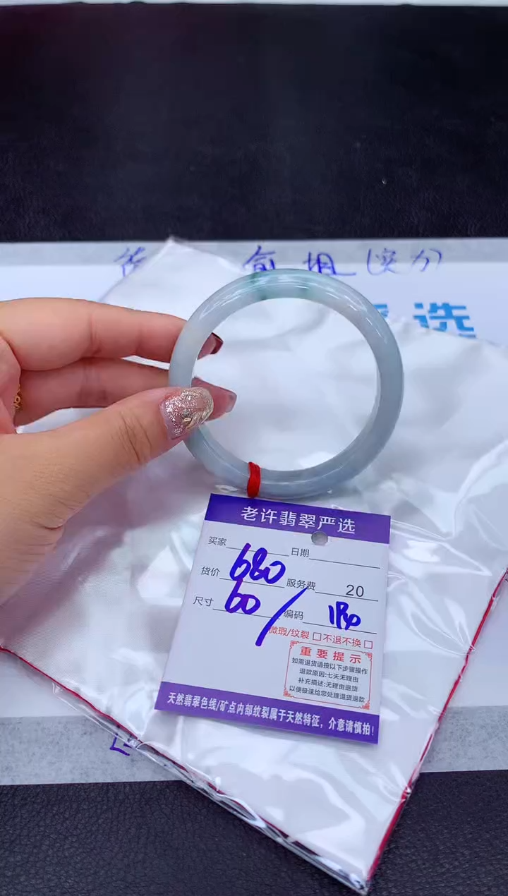 【闪购商品】翡翠手镯未镶嵌11111111111111