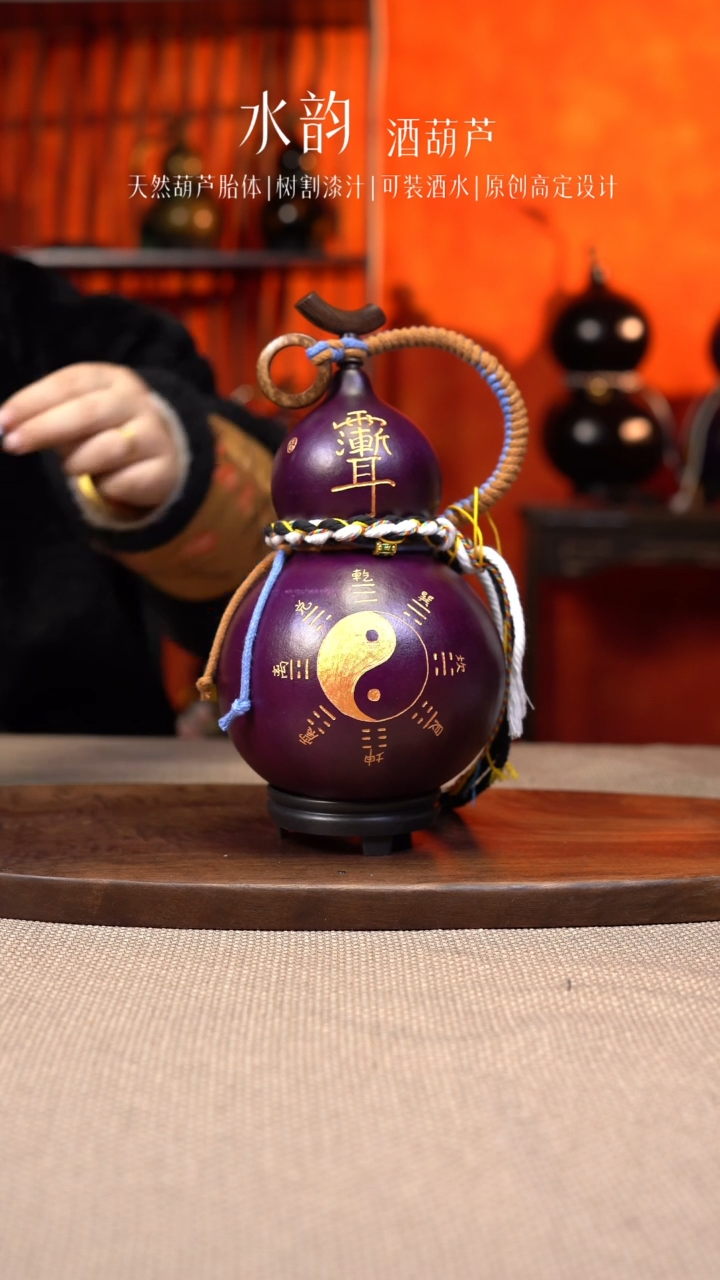 【闪购商品】--383-太极-----750ML