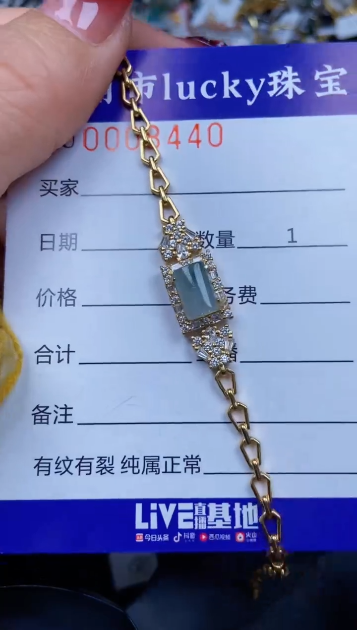 【闪购商品】翡翠颈饰银S925镶嵌8440