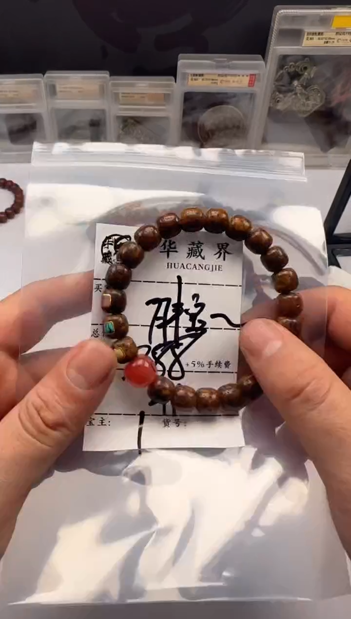 【闪购商品】星月菩提手串手串