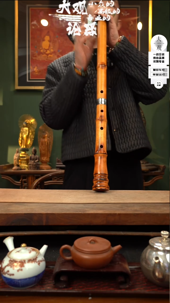【闪购商品】瓷片大观论器尺八