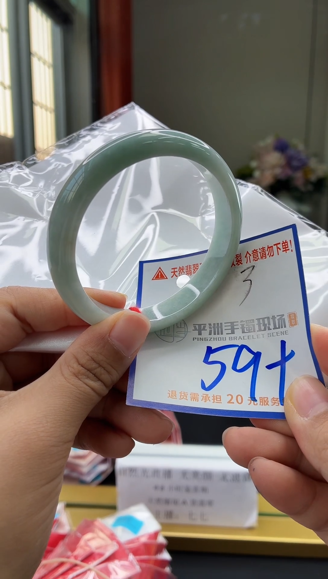 未镶嵌手镯翡翠11111111111111111111