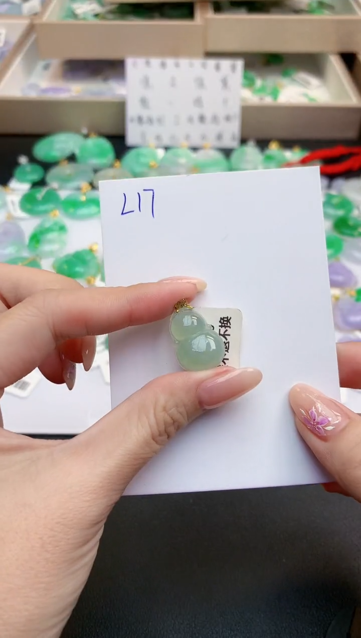 颈饰18K金镶嵌翡翠天然缅甸A货翡翠