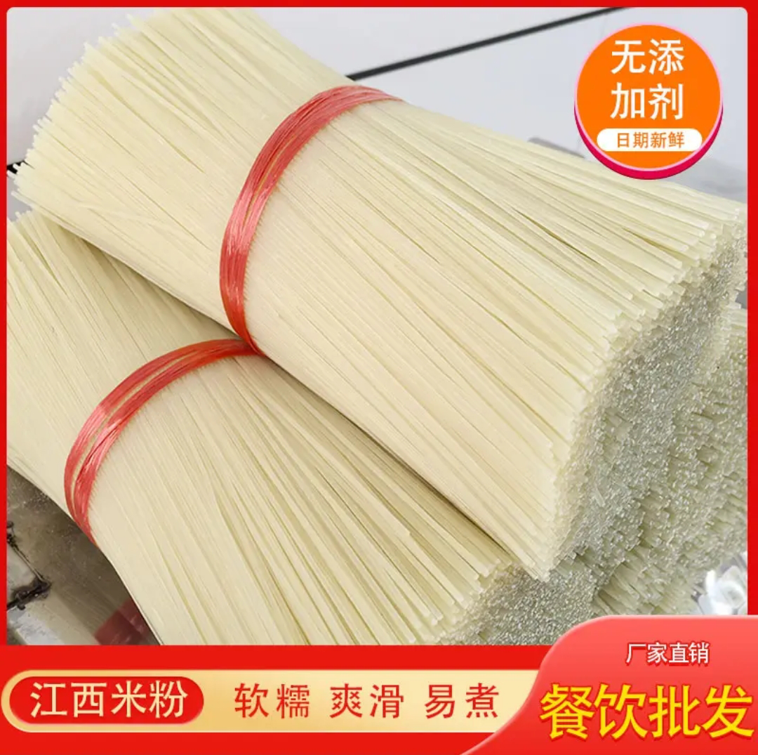 金麦源江西米粉纯大米制作米粉不加胶不加矾炒粉拌粉汤粉炒米粉