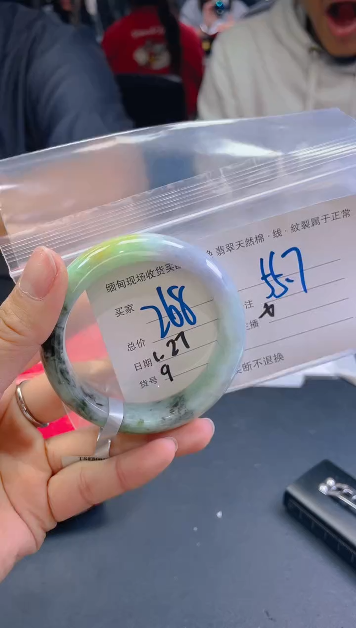 【闪购商品】定制翡翠未镶嵌毛货手镯需精细抛光/55