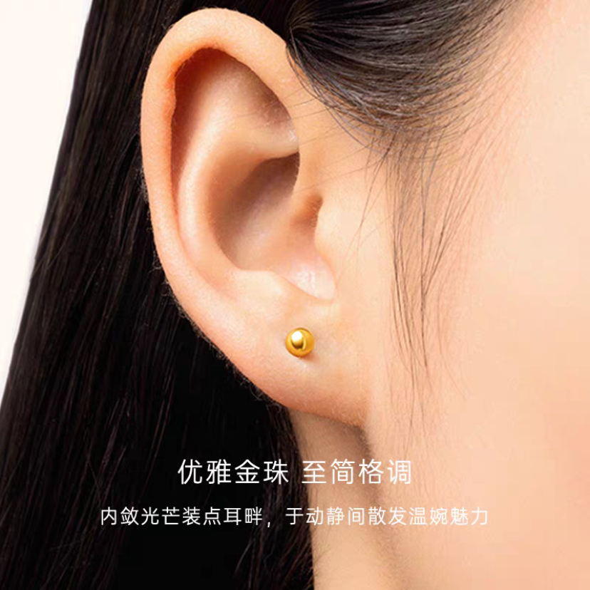 【粉丝专属】高定2025新款豆豆耳钉5mm一对装P1