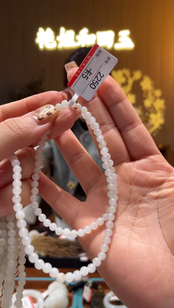 和田玉未镶嵌链子5