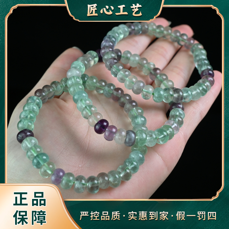 YS2938-精美外兴子眼萤石手串-多样性只发一件