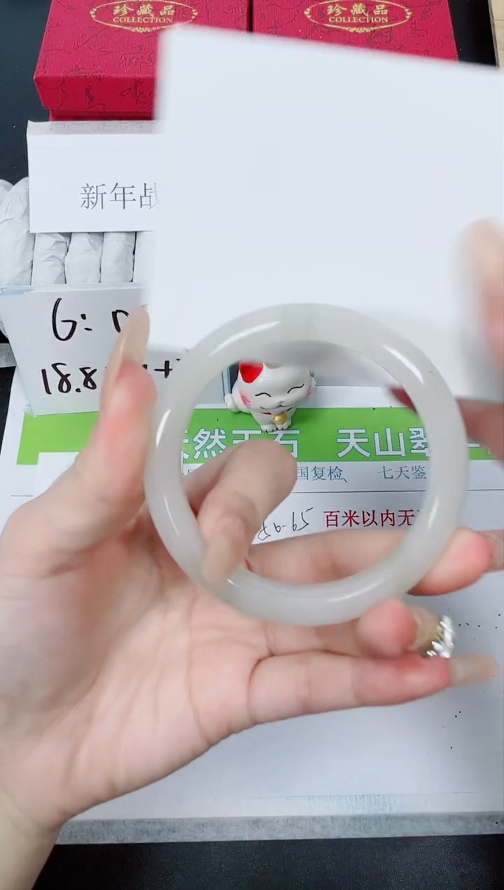 【闪购商品】石英质玉手镯未镶嵌K60-54.1