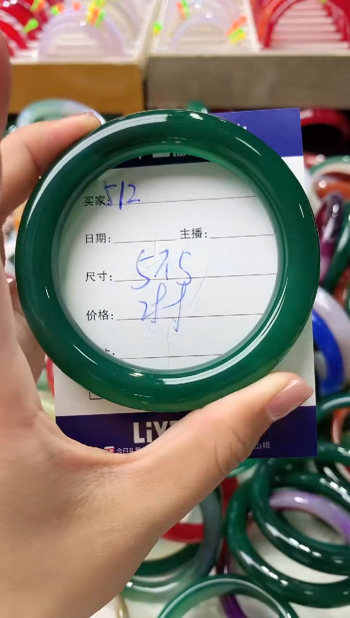 玛瑙/玉髓手镯未镶嵌512