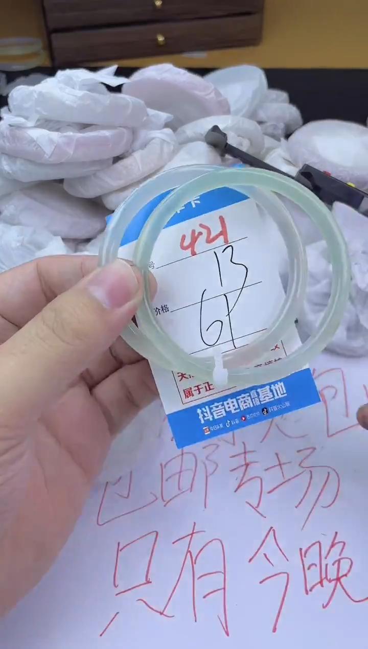 手镯玛瑙/玉髓未镶嵌421