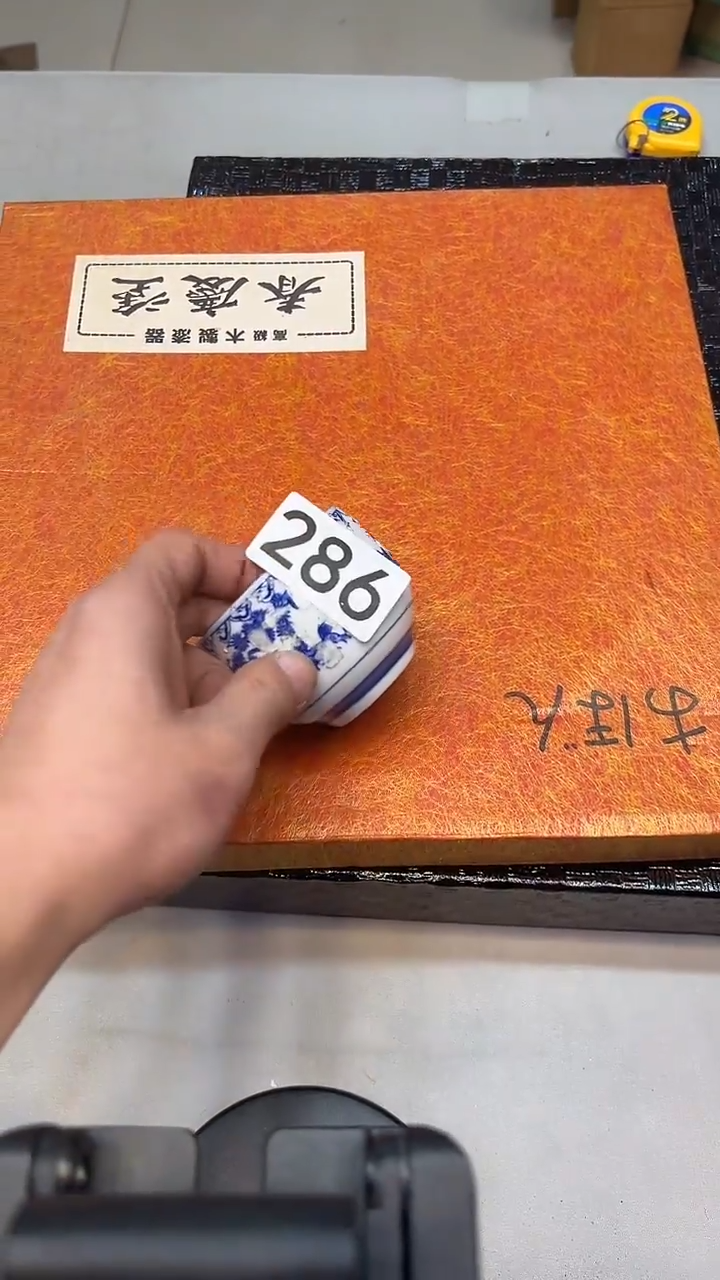 李286周边茶器啊