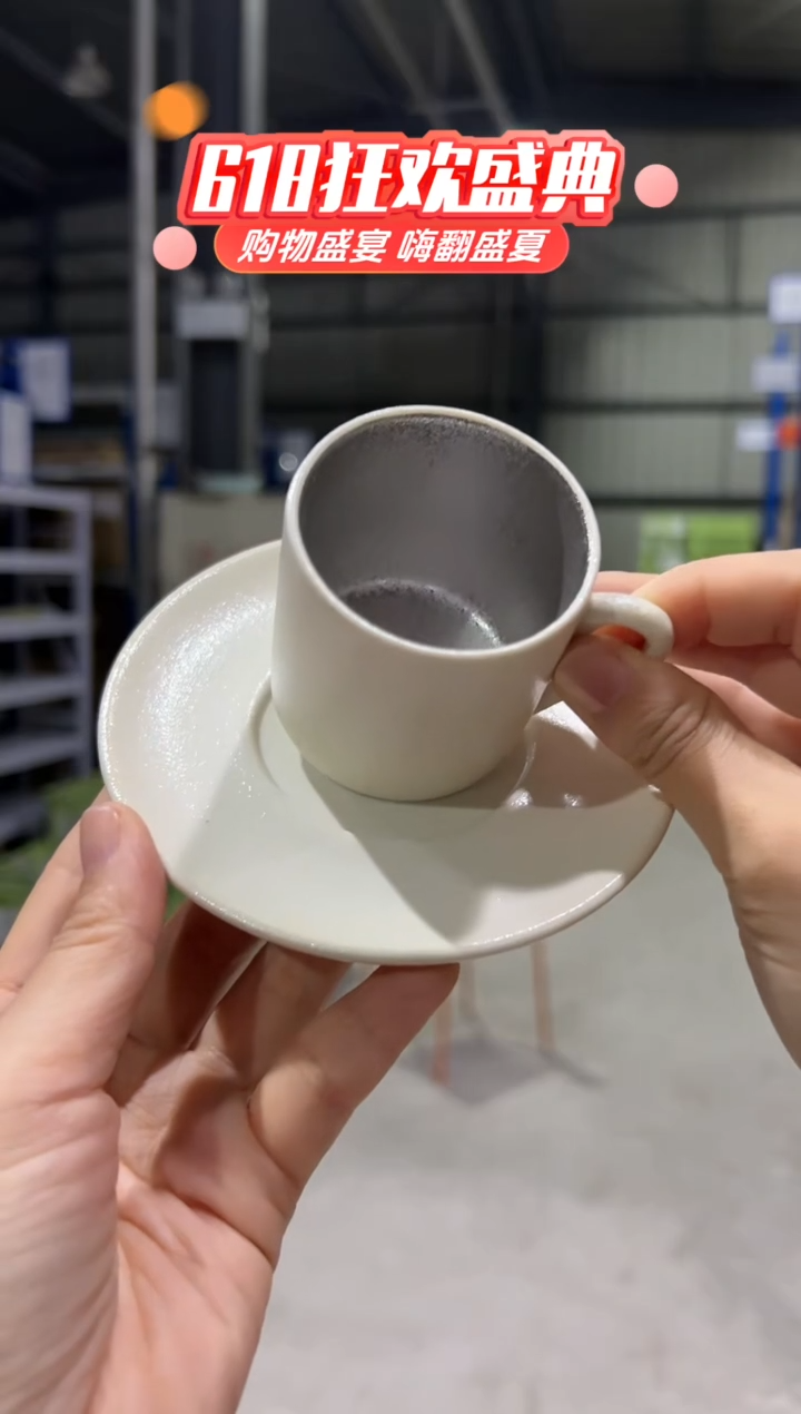 瓷片白天草マット吹内銀塗り　デミタスC/S