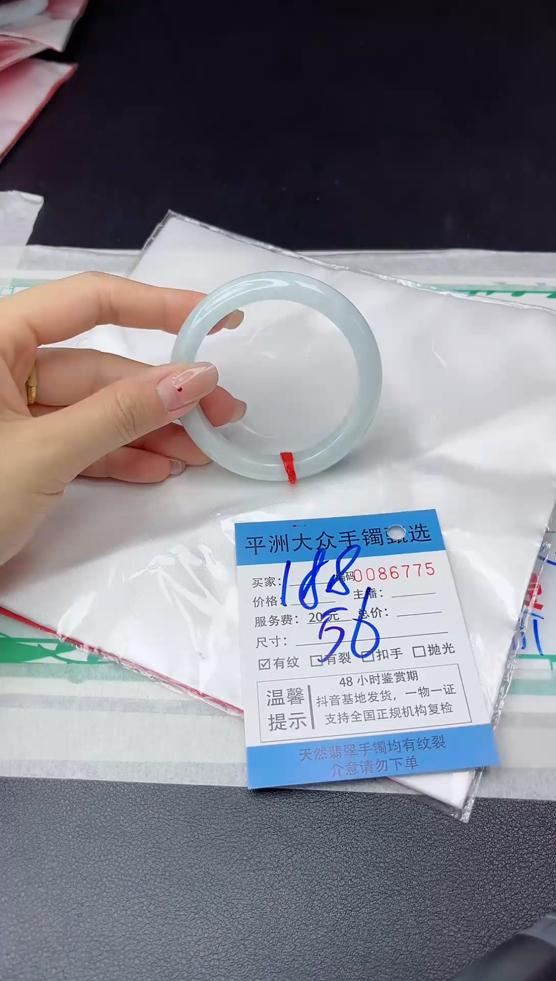 【闪购商品】翡翠手镯未镶嵌翡翠手镯