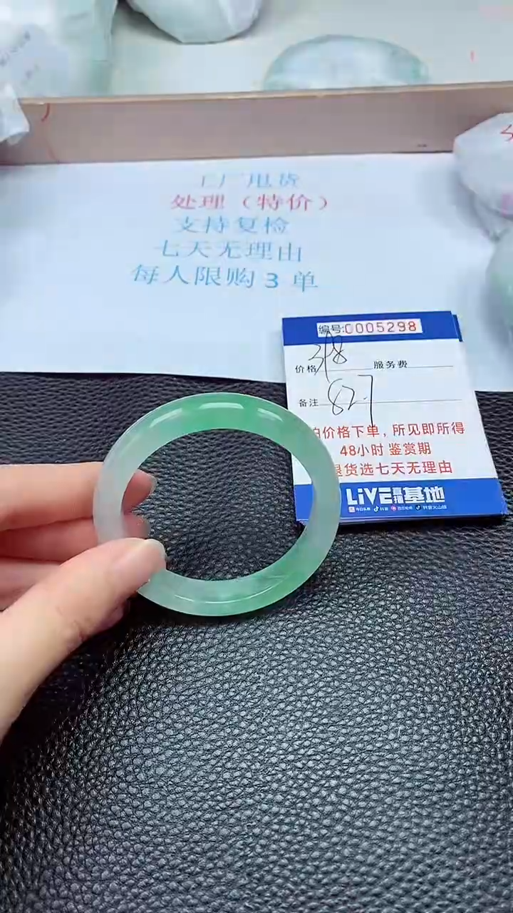 拍下以实物为准5298