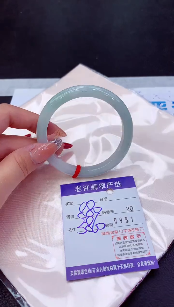 翡翠手镯未镶嵌111111111111