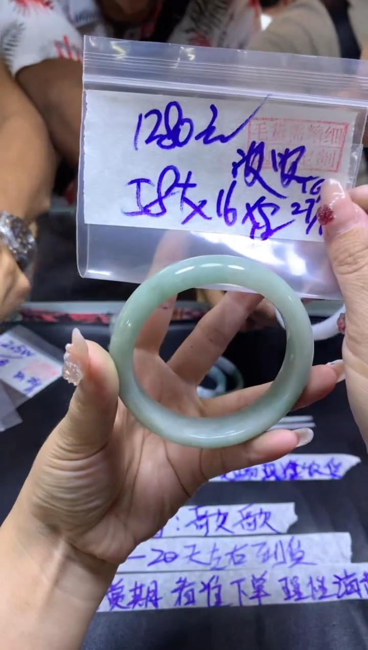 【闪购商品】定制翡翠未镶嵌手镯58+#1280元毛货需精细抛光