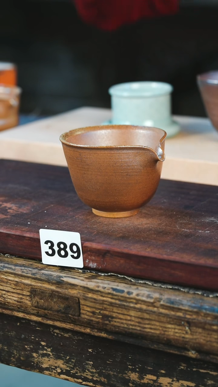 瓷片见山北野见山北野