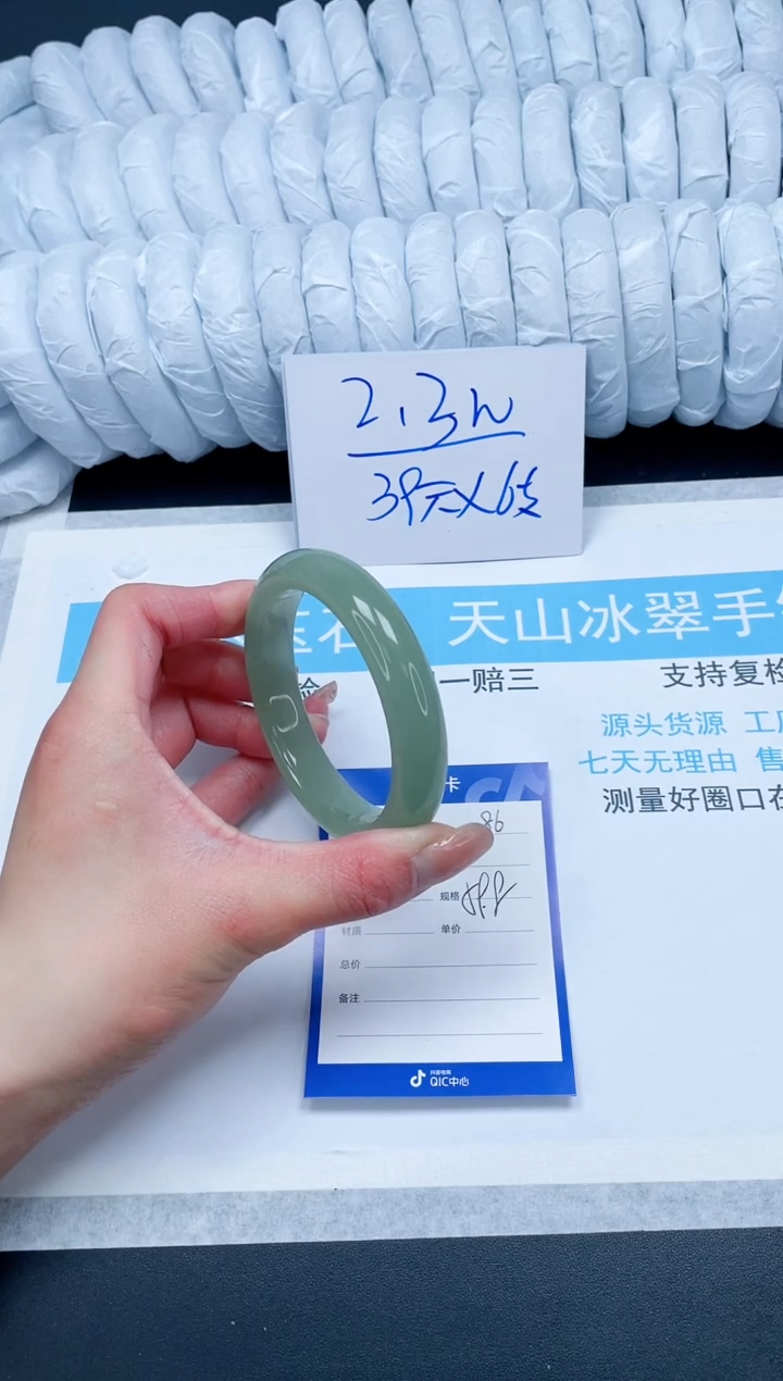 【闪购商品】石英质玉手镯未镶嵌A86-59.8