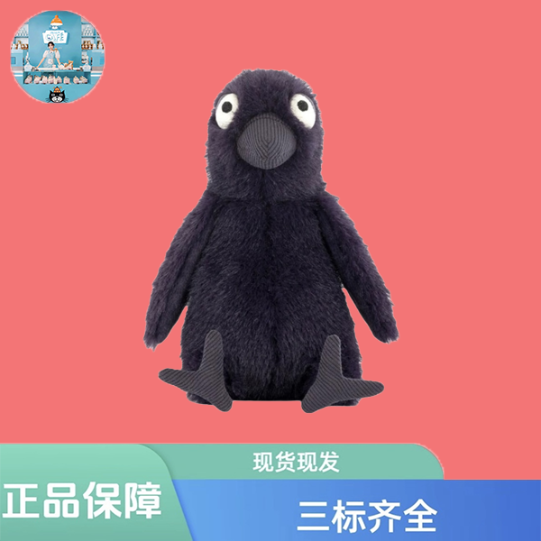 万圣节新品魔法惑克斯乌鸦玩偶搞怪毛绒玩具礼物公仔送礼