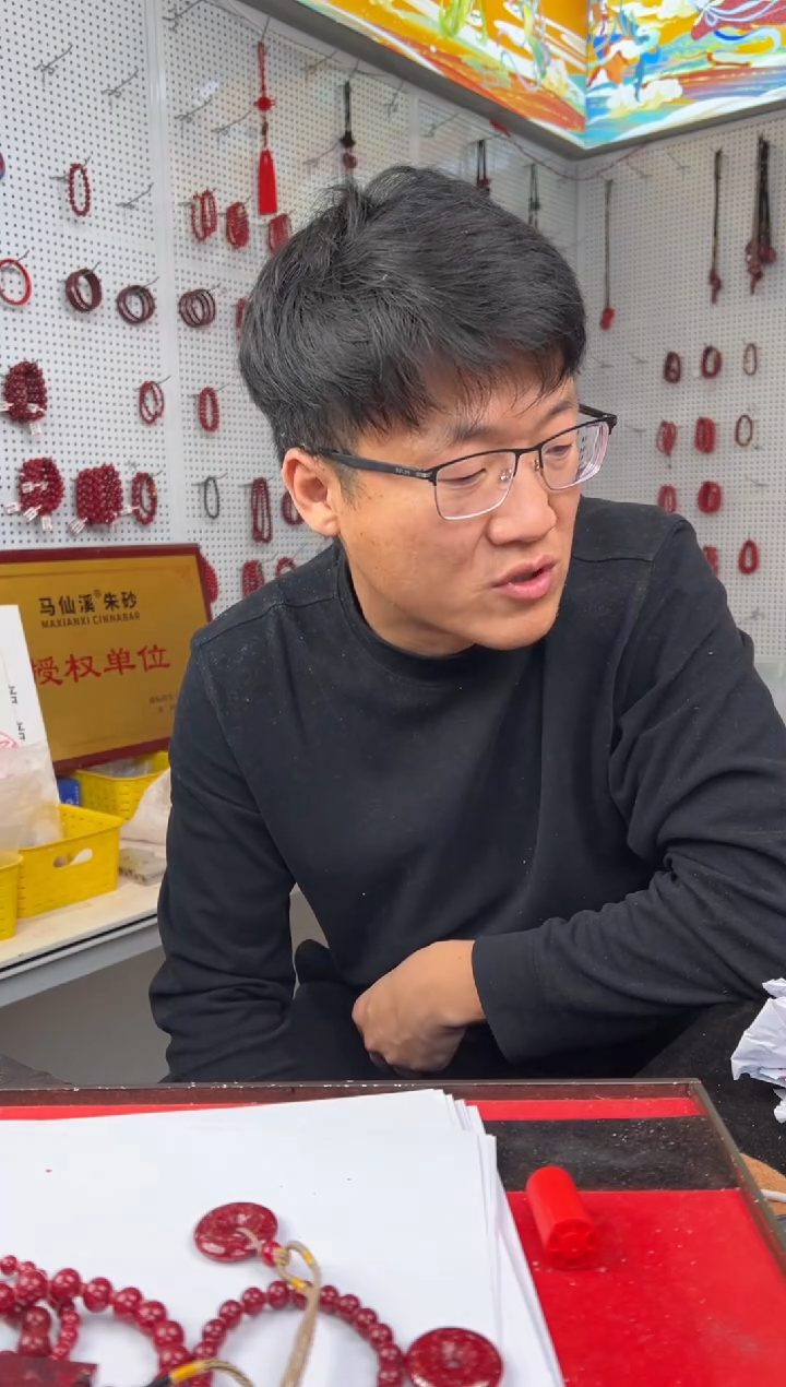 天然辰砂水晶体平安扣