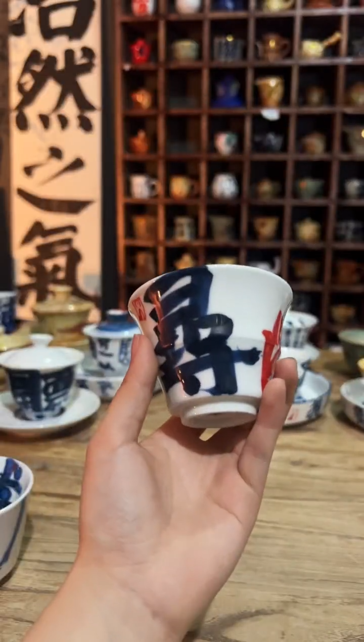 【闪购商品】观云听雨原创手绘茶具