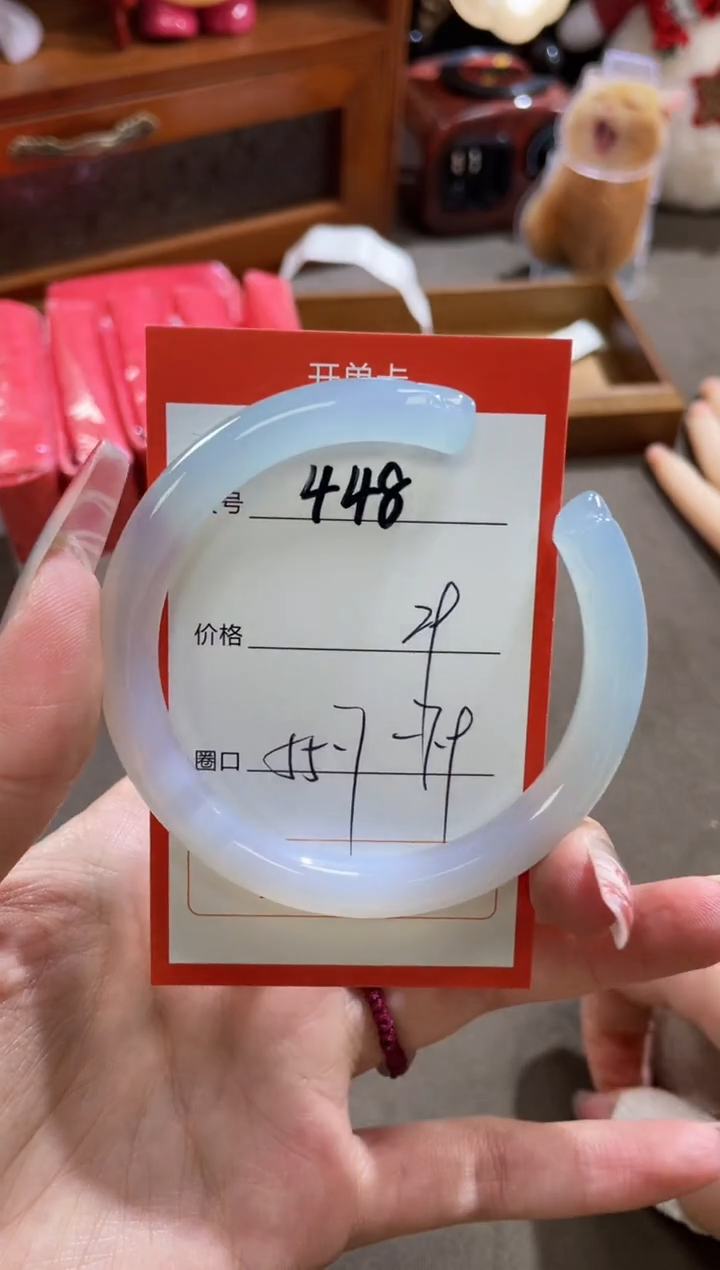 【闪购商品】玛瑙/玉髓手镯未镶嵌448