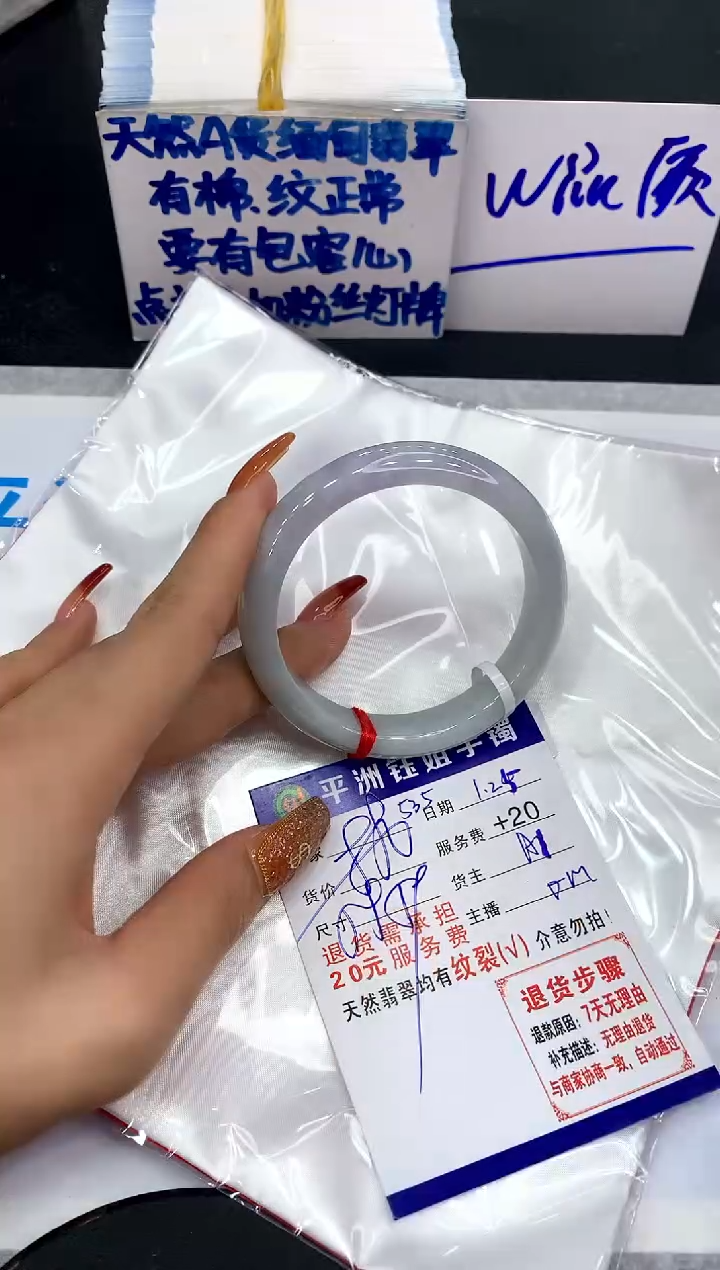 【闪购商品】翡翠手镯未镶嵌111111111